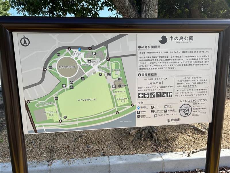 中の島公園の園内案内図。テニスコート4面とグラウンドがある