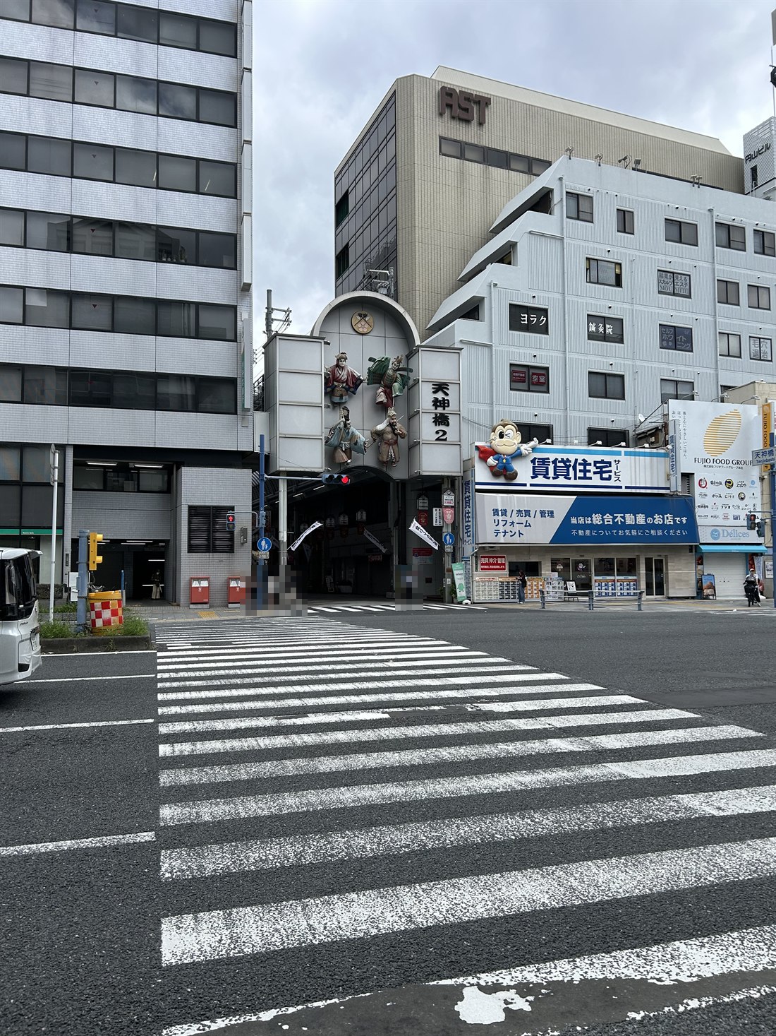 天神橋筋商店街の入口