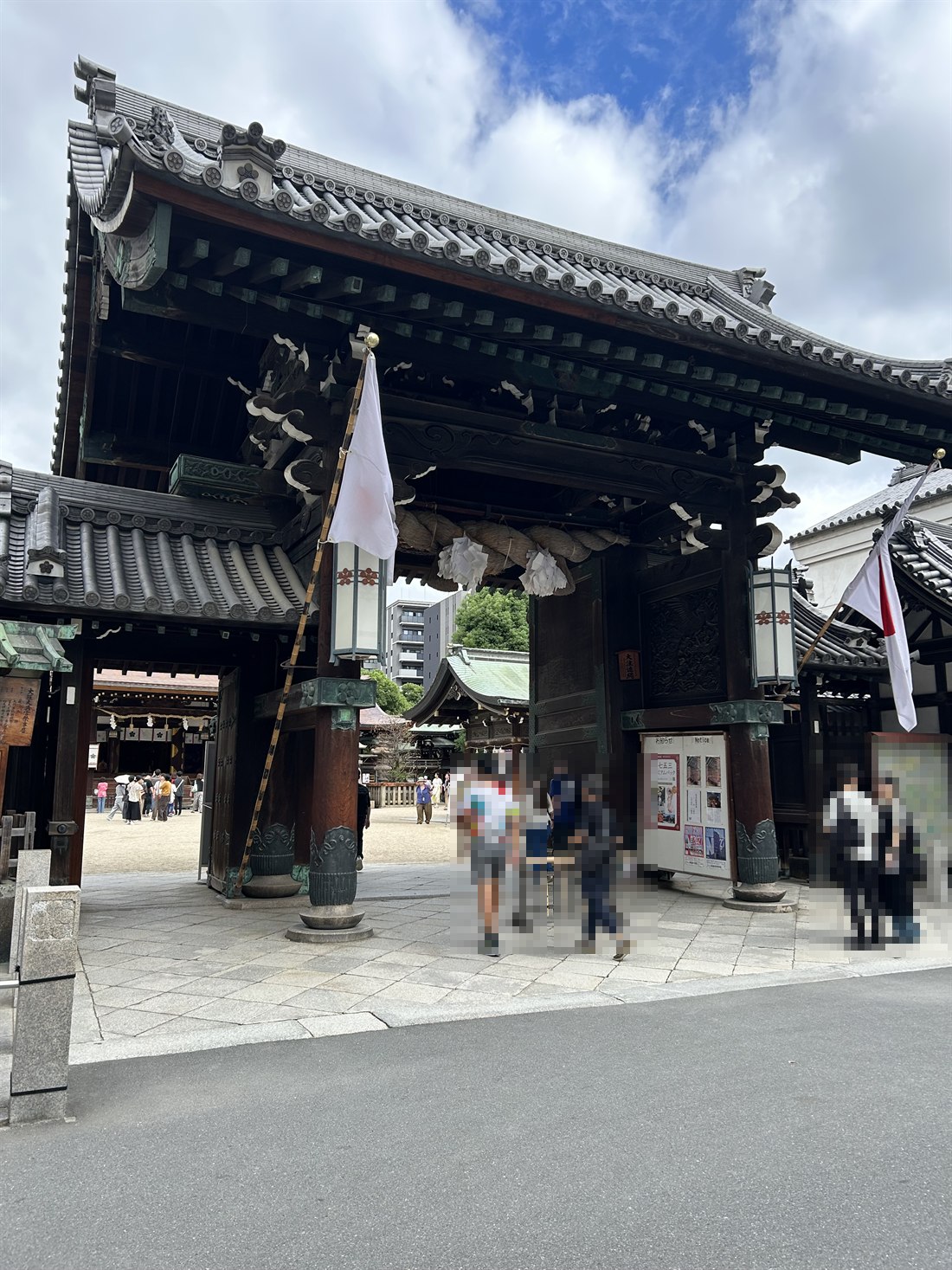 大阪天満宮の表大門