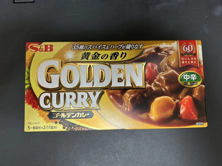 S&Bのゴールデンカレー（中辛）の箱